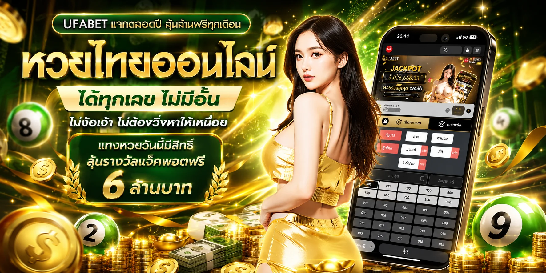 711PG เว็บพนันออนไลน์อันดับ 1 สล็อต คาสิโน แทงบอล หวย ครบจบในเว็บเดียว