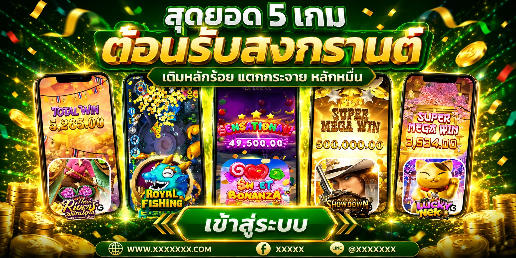 สมัครสมาชิก 711PG ฝากถอนออโต้ไม่มีขั้นต่ำ