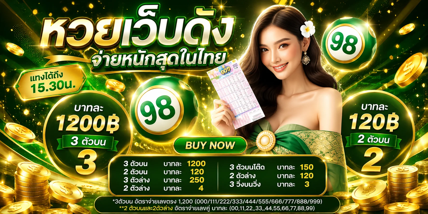 เกมพนันออนไลน์ครบทุกค่ายบน 711PG